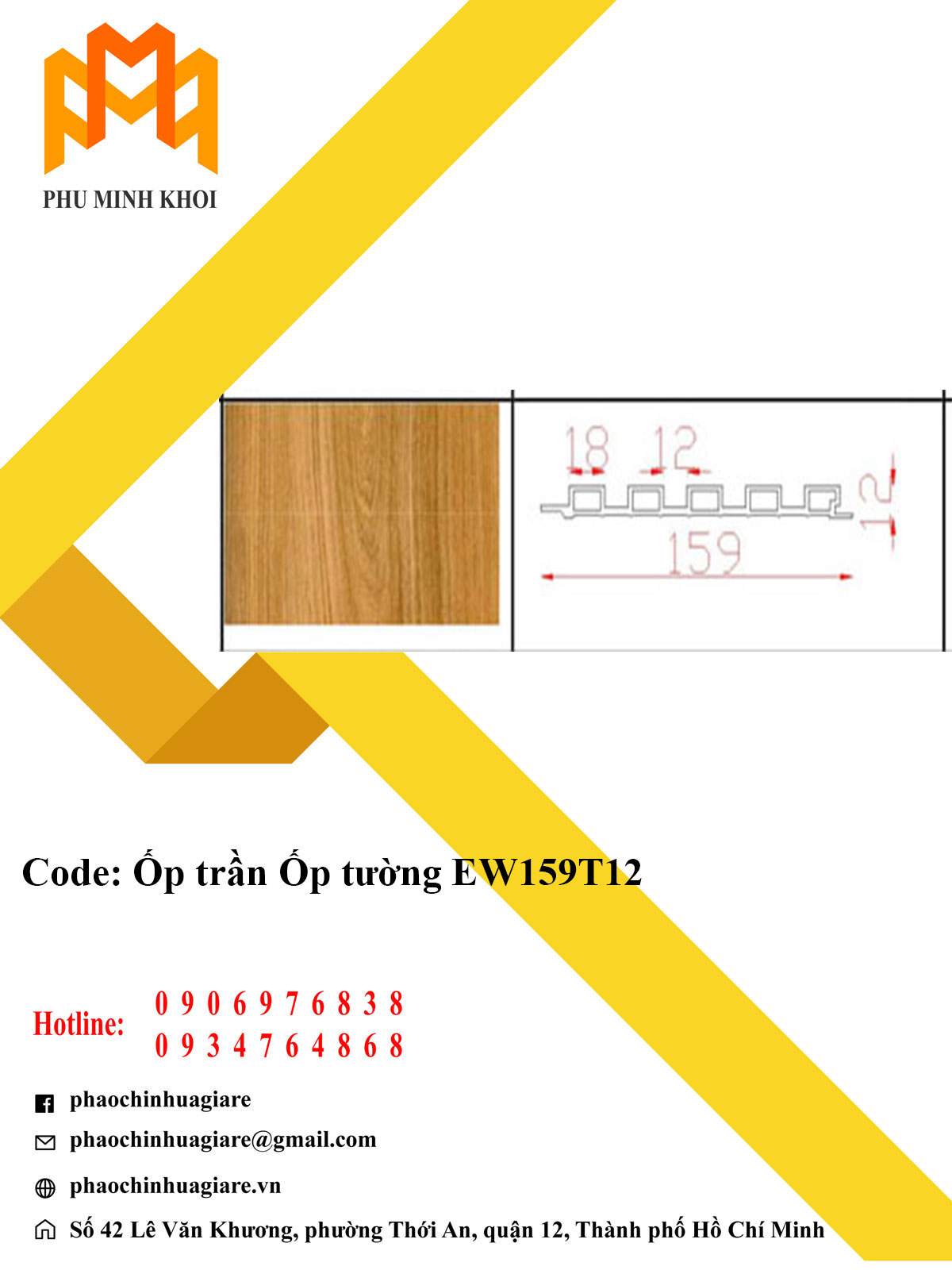 Ốp trần Ốp tường EW159T12 159x12